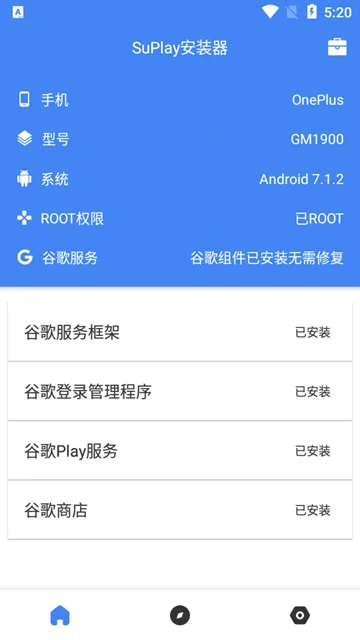 SuPlay��װ��2025���ذ�װv2.5.2.0 ��׿���ͼ