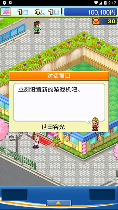 Ϸľֲ(ϷӪ)v1.0.1 ٷͼ