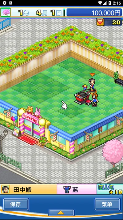 游戏中心俱乐部(游戏经营) 游戏中心俱乐部(游戏经营)