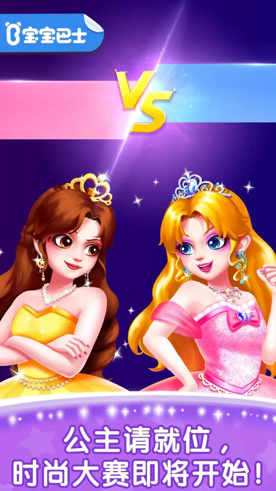 �����רע��(������װ��)v9.89.59.90 �ٷ������ͼ