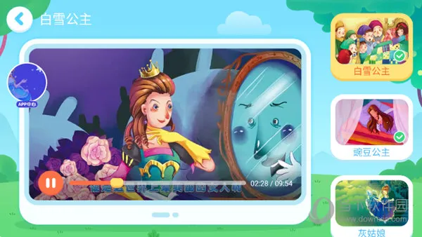 �����רע��(������װ��)