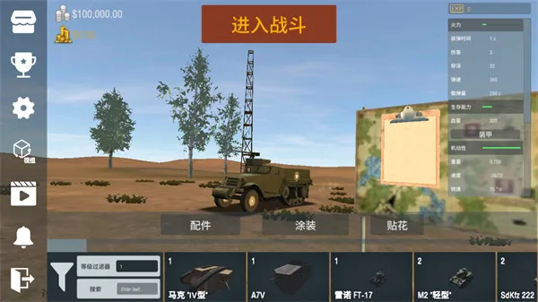 װ׷԰棩2025ذװv2025.6.17.1-PBT ׿ͼ