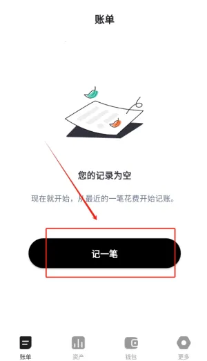 Ǯ��(�๦�ܼ���)