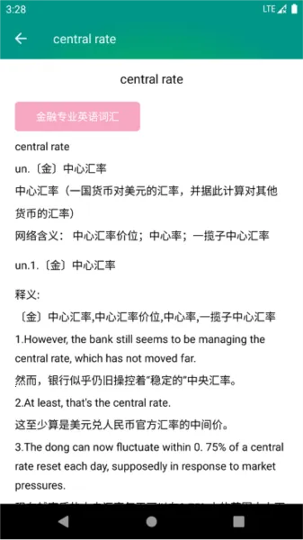 ����Ӣ��ʻ��ȫ2025���ذ�װ