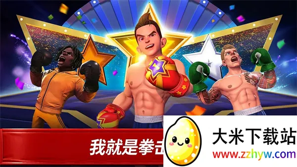 信者无敌安卓版手机版 信者无敌安卓版手机版