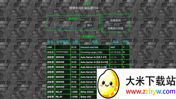 EK(战略战争游) EK(战略战争游)