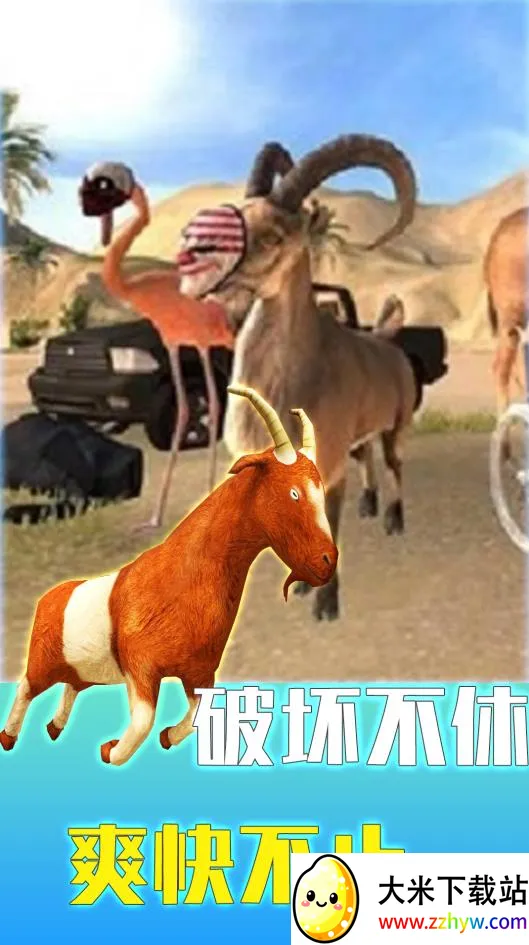 ɽд2025°汾v1.0.0 ֻͼ