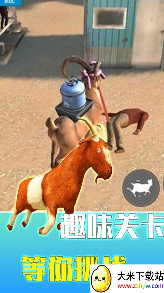 ɽд2025°汾v1.0.0 ֻͼ