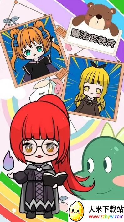 Сױ(űȻװ)v2.6 ٷͼ