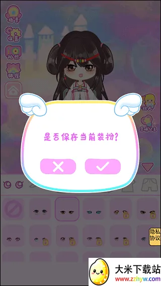 ��װʱ�д���(ʱ�л�װ)