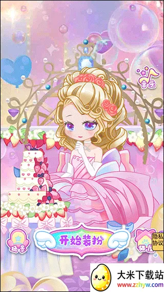 ��װʱ�д���(ʱ�л�װ)