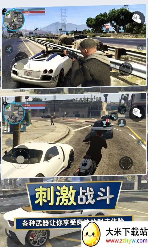 Գ2025°汾v1.2 ٷͼ