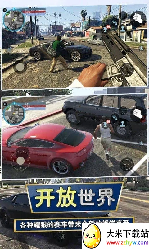 Գ2025°汾v1.2 ٷͼ