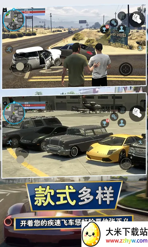 Գ2025°汾v1.2 ٷͼ