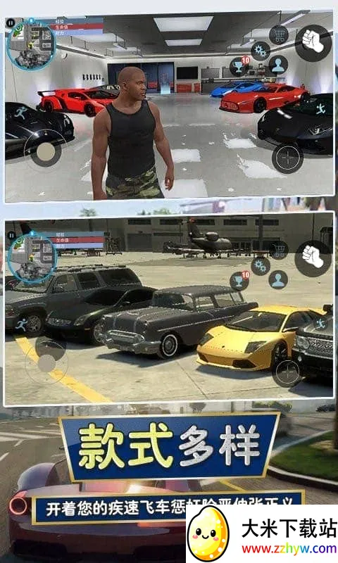 Գ2025°汾v1.2 ٷͼ