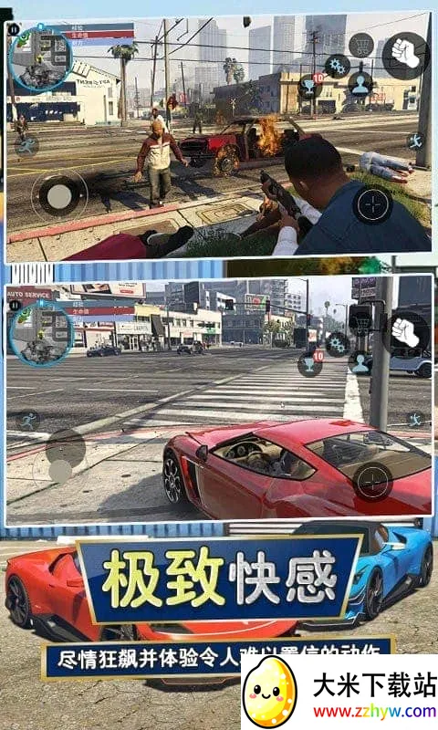 城市猎车手2025最新版本 城市猎车手2025最新版本