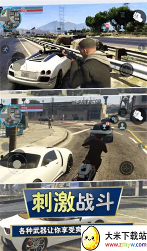 城市猎车手2025最新版本 城市猎车手2025最新版本