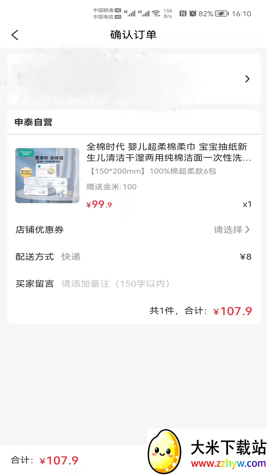 ��ӯ��(ʵ�ݹ���̨)v2.2.34 ��׿���ͼ