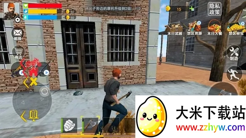 末日荒岛生存(荒岛生存游) 末日荒岛生存(荒岛生存游)