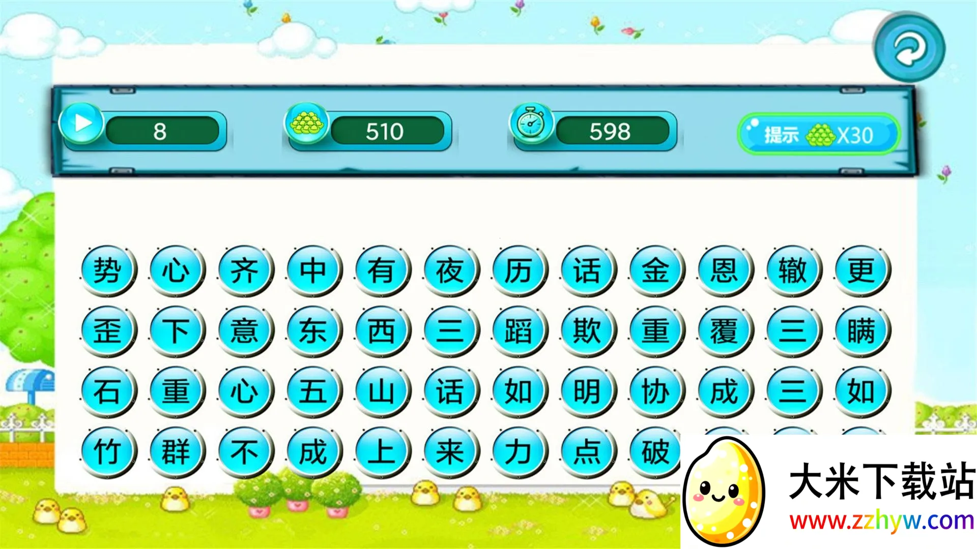 ���ִ���(Ȥζ����)v1.0.0 �ٷ������ͼ