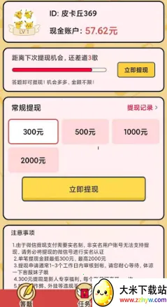 ���ִ���(Ȥζ����)