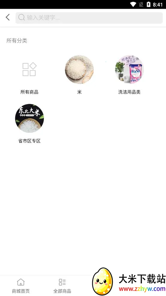 �׶�(��������)v1.0.5 ��׿���ͼ