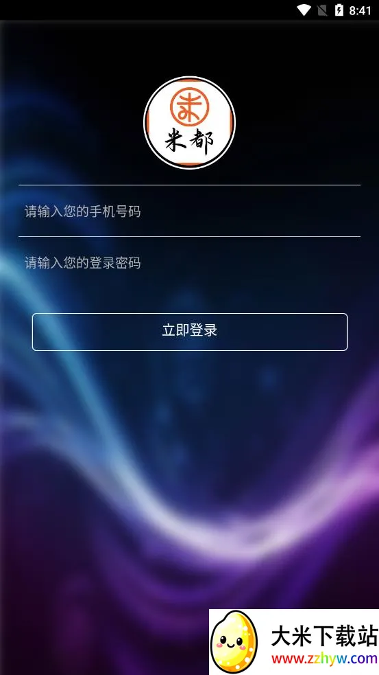 �׶�(��������)v1.0.5 ��׿���ͼ