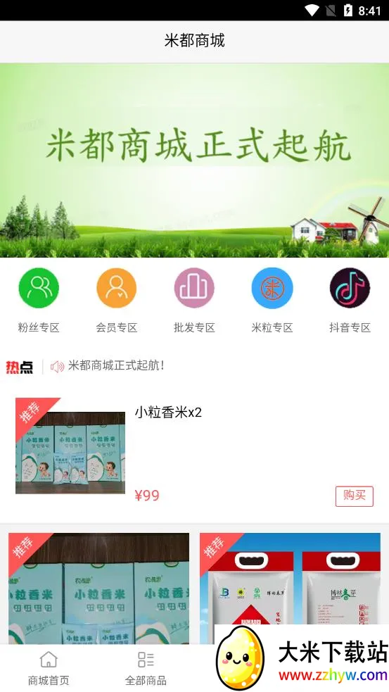 �׶�(��������)v1.0.5 ��׿���ͼ