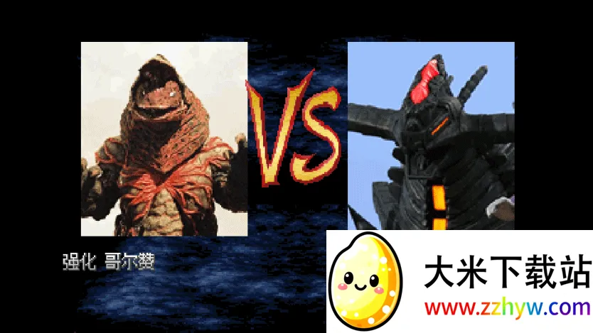 mugen奥特曼全角色(奥特曼格斗) mugen奥特曼全角色(奥特曼格斗)