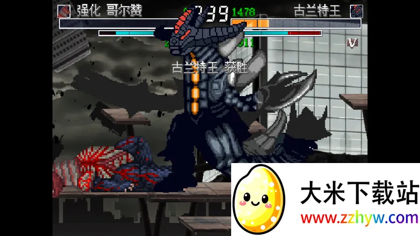 mugen奥特曼全角色(奥特曼格斗) mugen奥特曼全角色(奥特曼格斗)