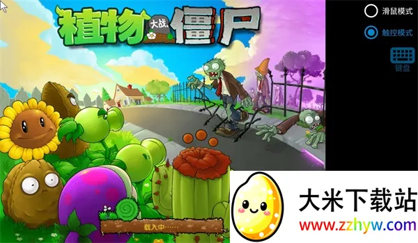 pvz寒冰(寒冰塔防游) pvz寒冰(寒冰塔防游)
