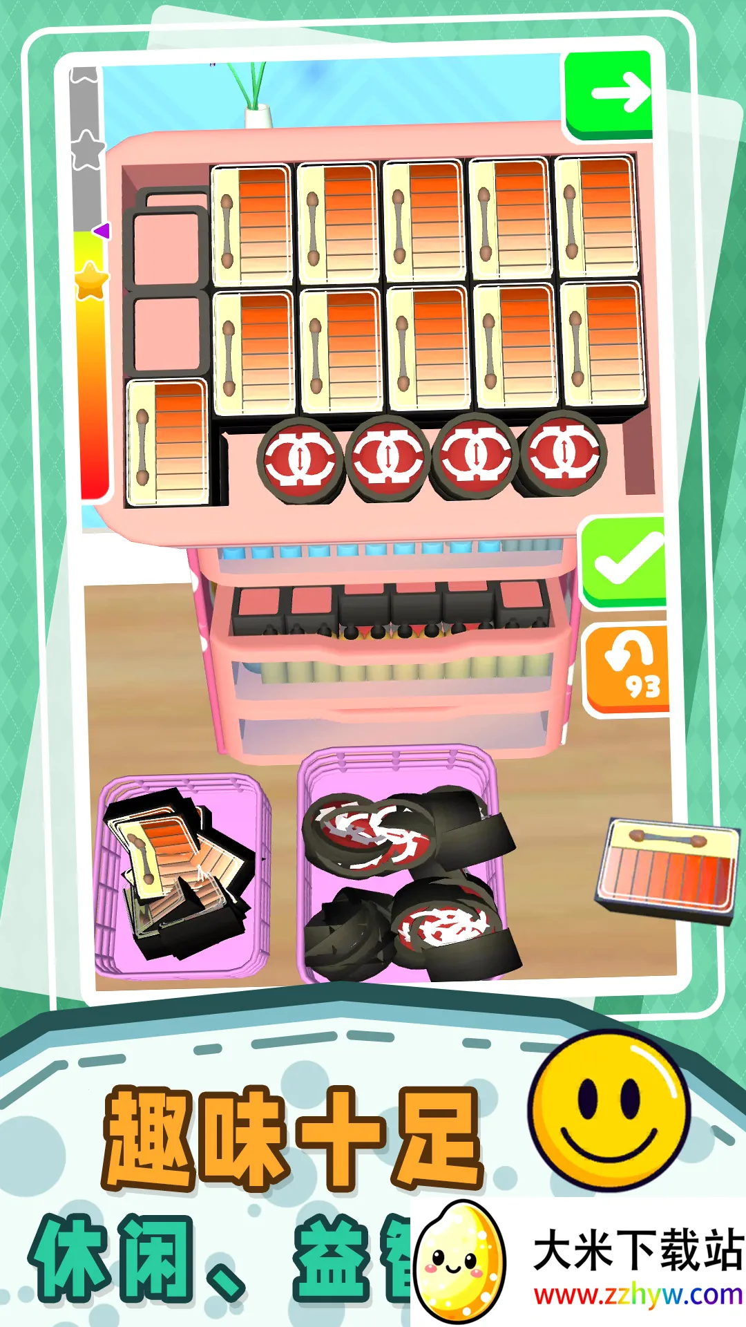 ССѹ(ɽѹ)v1.0.2 Ѱͼ