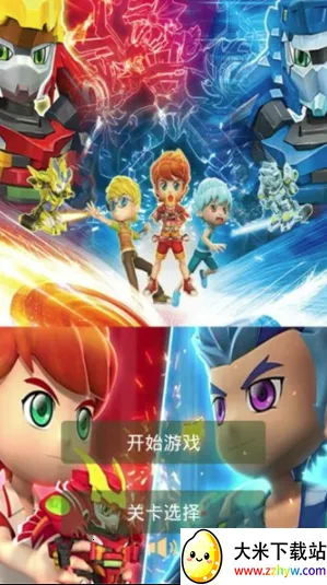 激战奇轮战斗王(拼图对战游) 激战奇轮战斗王(拼图对战游)