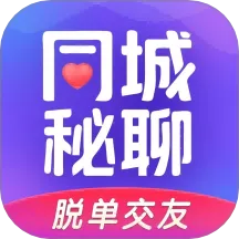 ͬ������2025�ٷ�����v2.0.3 ��Ѱ�