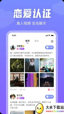 ͬ������2025�ٷ�����v2.0.3 ��Ѱ��ͼ