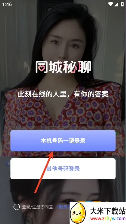 ͬ������2025�ٷ�����