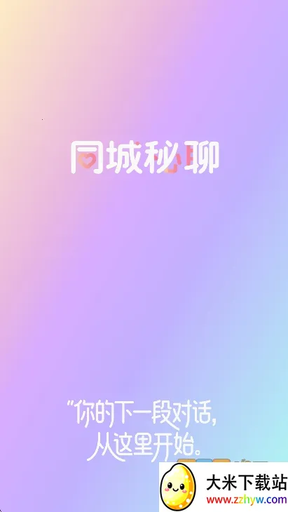 ͬ������2025�ٷ�����