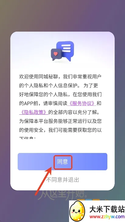 ͬ������2025�ٷ�����