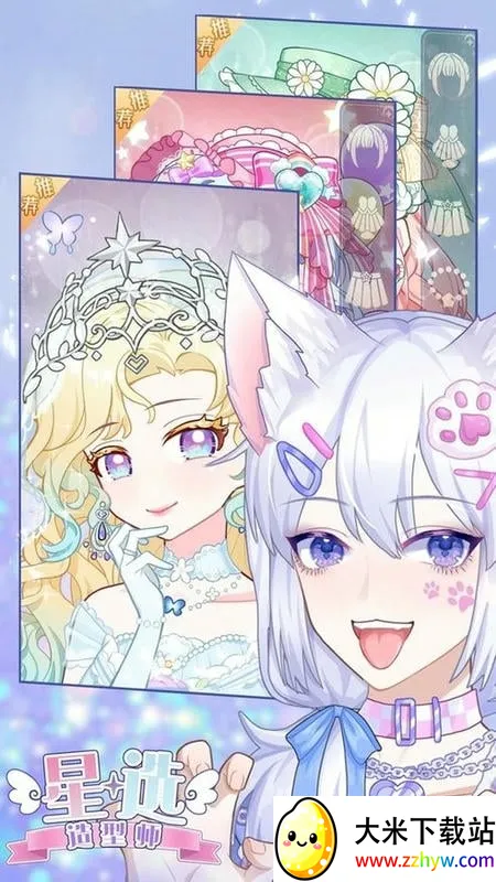 ѡʦ2025ٷ°汾v1.0.1 ׿ͼ