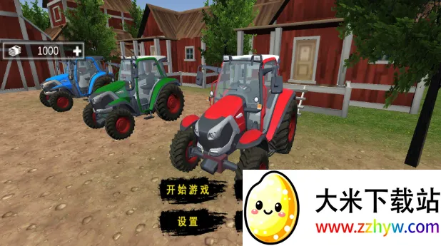 拖拉机农场种植最新手机版 拖拉机农场种植最新手机版