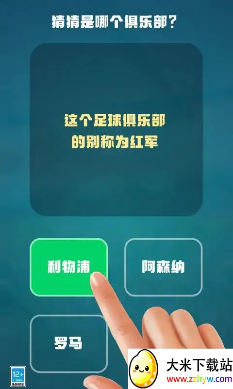 ȫھ2025°汾v1.0.0 ֻͼ