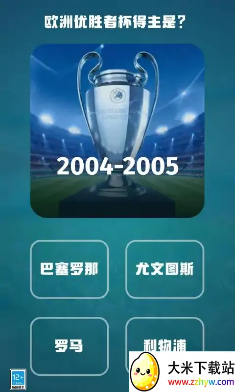 ȫھ2025°汾v1.0.0 ֻͼ