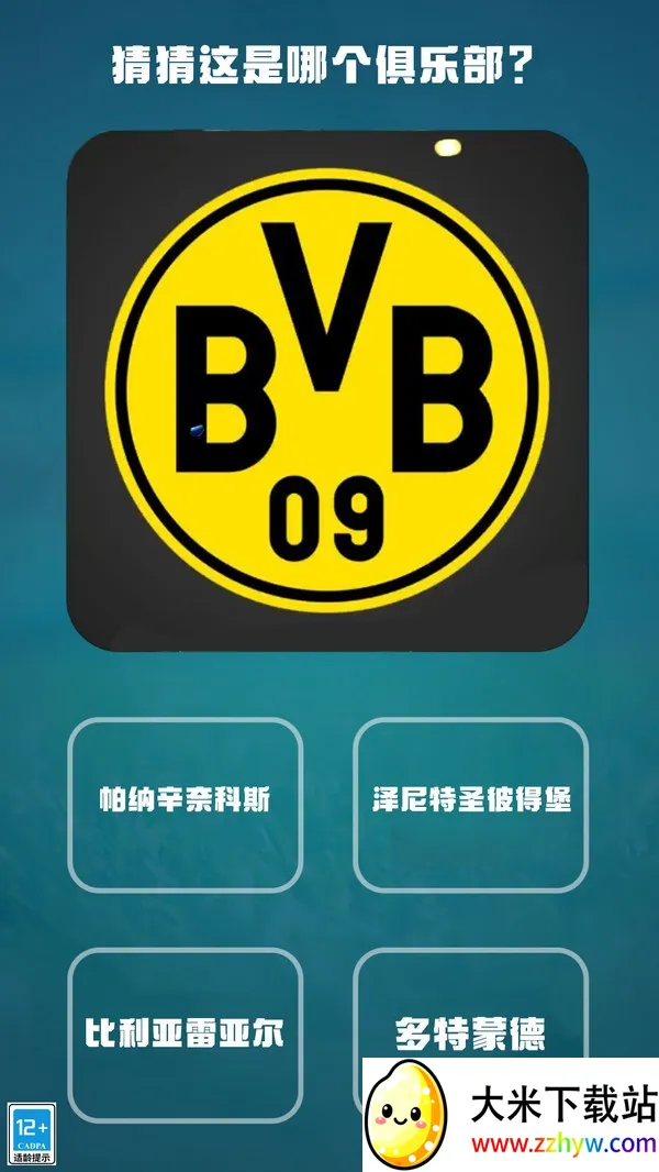 ȫھ2025°汾v1.0.0 ֻͼ