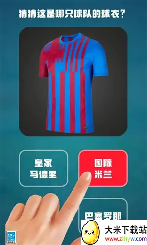 全民冠军2025最新版本 全民冠军2025最新版本