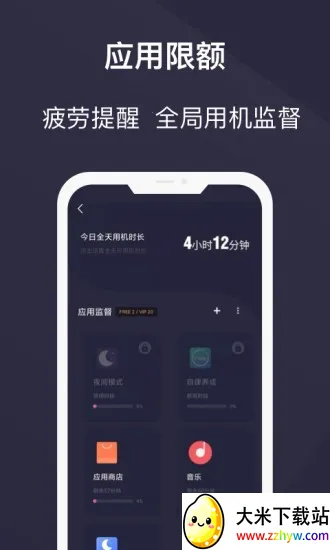 ��������ֻ���v25.10.30 �ٷ������ͼ