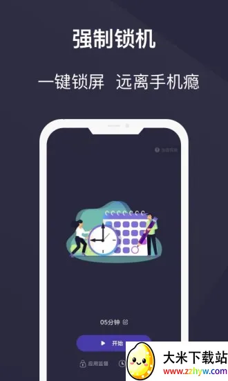 ��������ֻ���v25.10.30 �ٷ������ͼ