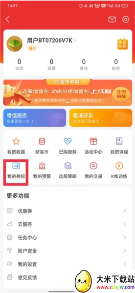 ͨ���ų���(��Ʊ����ѡ)