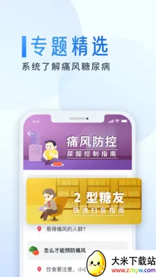 �ǻ�ʿ2025�ٷ�����