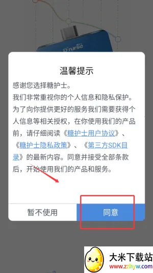 �ǻ�ʿ2025�ٷ�����