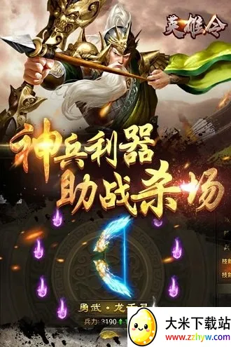 Ӣ����(����������)v1.1.0 �ֻ����ͼ